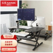 Loctek 乐歌 M2S 升降电脑桌 雅黑色
