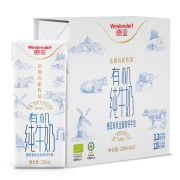 Weidendorf 德亚 有机纯牛奶 200ml*3盒