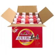 十城百果 山西丑苹果红富士 大果带箱9-10斤 单果80-90mm