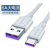 SMARTDEVIL 闪魔 Type-C 5A 数据线 0.25m