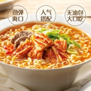 农心 拉面组合 15袋13味