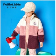 PELLIOT 伯希和 儿童羊羔绒外套