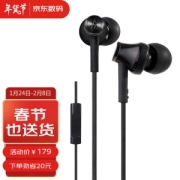 audio-technica 铁三角 ATH-CK350iS 通话版 入耳式有线耳机 黑色