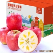 阿克苏 新疆苹果5斤
