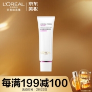 L'OREAL PARIS 巴黎欧莱雅 清润葡萄籽水润洁面乳 125ml