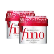 21日10点：SHISEIDO 资生堂 滋润渗透发膜 230g*2