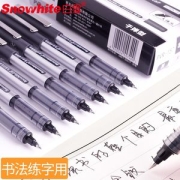 有券的上：Snowhite 白雪 PVR-157 直液式中性笔 0.7mm 12支/盒