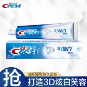 Crest 佳洁士 3D炫白双效牙膏 120g