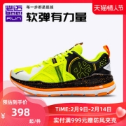 必迈 2021新款 远征者2.0 全掌加厚强缓震 男护膝型跑步鞋