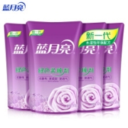 6日8点：Bluemoon 蓝月亮 薰衣草绿色柔顺剂袋装 500g＊4袋
