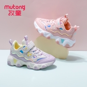 聚划算百亿补贴：牧童 童鞋 运动鞋 休闲鞋 26-40码 TDG2013152#-1