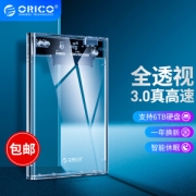 PLUS会员：ORICO 奥睿科 2.5英寸 SATA移动硬盘盒 USB 3.0 2139U3