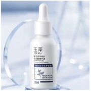Dr.Yu 玉泽 臻安润泽修护玻尿酸精华液 30ml