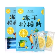 聚广德 冻干蜂蜜柠檬片 100g/20包 单片独立包装