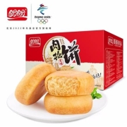 京东极速版:盼盼 肉松饼盒装 150g/盒