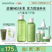 PLUS会员：innisfree 悦诗风吟 新绿茶精萃平衡水乳护肤套装 (柔肤水200ml+15ml+柔肤露160ml+15ml+面霜10ml)