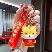 有券的上：汽车钥匙 唐装老虎-呆萌款