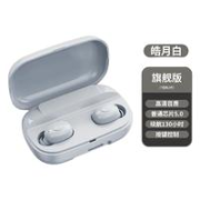 奥伦迪 入耳式无线蓝牙耳机