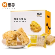京东极速版：惠寻 原味沙琪玛 420g