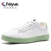 Feiyue. 飞跃 FY8160 女子运动板鞋 限尺码