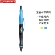 PLUS会员：STABILO 思笔乐 1842/2 自动铅笔 蓝色 2B 0.5mm
