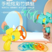 达闻西 1枪+3飞碟+1闪飞碟（随机色）袋装