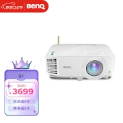 BenQ 明基 E520 智能无线投影机