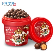 卜珂 圣诞装 纯可可麦丽素 520g大桶