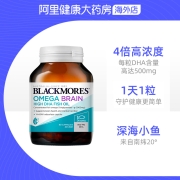 Blackmores 澳佳宝 4倍DHA无腥味深海鱼油 60粒
