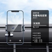 SACATEC 萨卡泰 车载手机支架