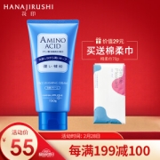HANAJIRUSHI 花印 水漾洁净洗面奶 150g（赠棉柔巾70抽）
