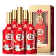 WULIANGYE 五粮液 股份福禄寿禧精制52度500ml*6瓶整箱装浓香型白酒婚宴送礼高度酒礼盒装