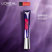 淡化细纹！LOREAL 巴黎欧莱雅 紫熨斗全脸眼霜 30ml