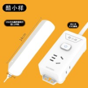 酷小样 三位插座+2000mah充电触控磁吸灯