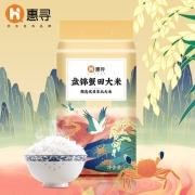 京东极速版：惠寻 盘锦大米 东北蟹田大米2.5kg
