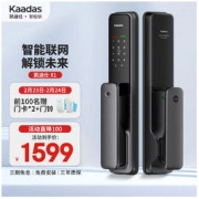 kaadas 凯迪仕 X1 指纹锁 皓月黑