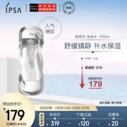 28日0点：IPSA 茵芙莎 流金岁月凝润美肤水 200ml