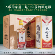 泰裕昌 玖零版酒高度52度浓香型纯粮食酒白酒 500ml*6瓶装