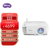 PLUS会员：BenQ 明基 E540 智能投影仪