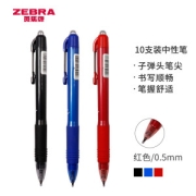 ZEBRA 斑马牌 真好系列 C-JJ3-CN 按动中性笔 红色 0.5mm 10支装