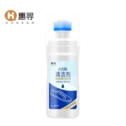 京东极速版:惠寻 小白鞋清洁剂擦洗鞋清洗剂 100ml/瓶