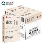 Asia symbol 亚太森博 雅文松 70g A4复印纸 500张/包