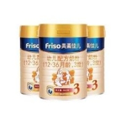 Friso 美素佳儿 幼儿配方奶粉3段(1-3岁)900克/罐