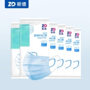 【17.9抢】振德医用外科口罩12袋120只