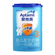 88VIP：Aptamil 爱他美 经典版 幼儿奶粉 国行版 3段 800g