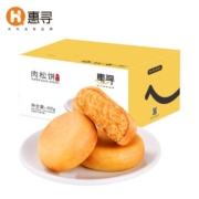 京东极速版：惠寻 肉松饼 净含量 400g