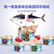 泰国皇室进口  Sea Kingdom 白肉猫罐头 猫粮 85g*10罐