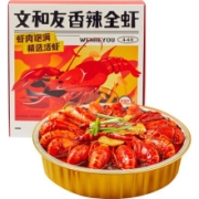 PLUS会员、限地区：文和友 麻辣小龙虾  香辣味 650g*7件