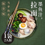 网红拉面 味中未 墨鱼汁豚骨拉2人份 378g