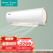 Hisense 海信 KFR-33GW/EF20A1 壁挂式空调 1.5匹